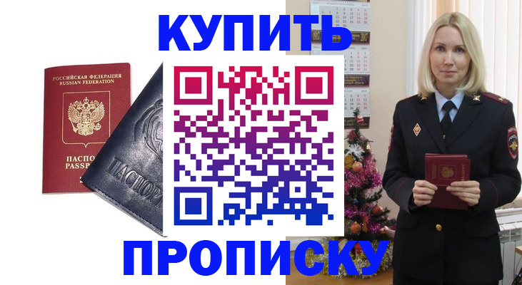 регистрация для школы в Лыткарино